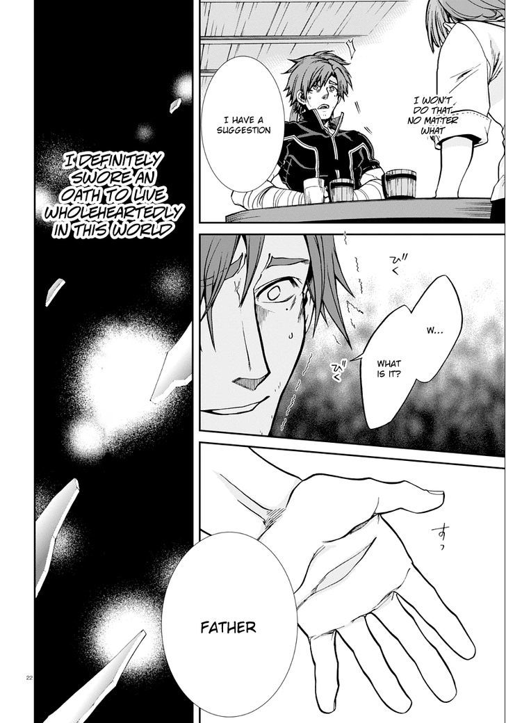 Jobless Reincarnation, Chapter 36 image 22
